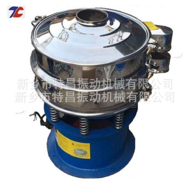 供应蜂花粉筛分机食品级不锈钢800旋振筛设备 圆形振荡筛厂家直销