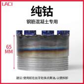 纯钴水钻刀头三体开 孔器混凝土钻孔 孔器刀头锋利耐磨工程级开