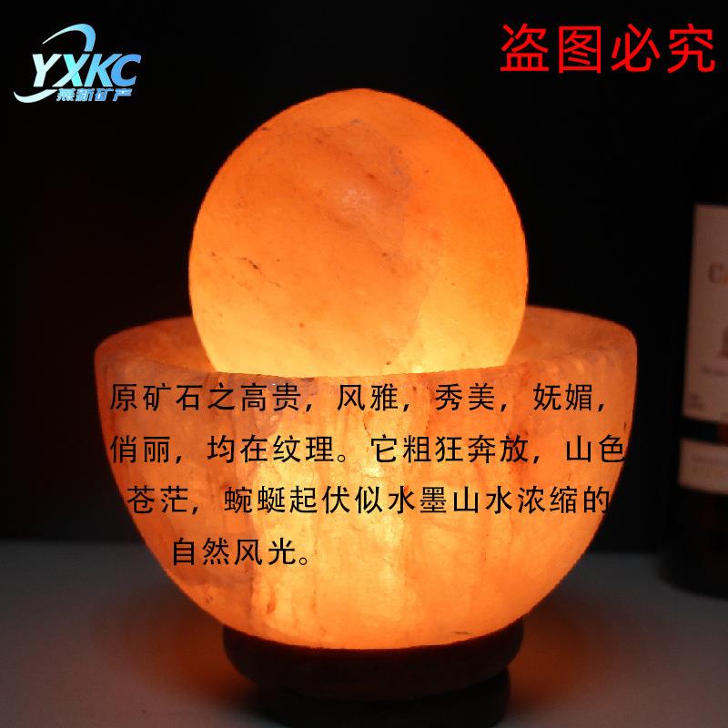 进口喜马拉雅水晶盐灯玫瑰盐灯卧室书房床头摆件聚宝盆小夜灯