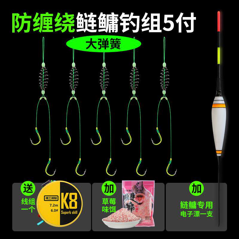 手杆钓鲢鳙钓组手竿套装浮钓花白鲢鱼胖头鱼钩弹簧双钩专用子线组