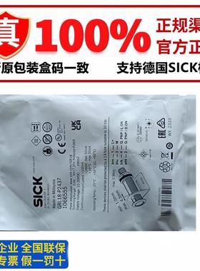 全新原装现货GRL18-P2437施克光电传感器GRL18-P2432 1066555