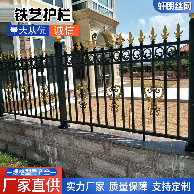 小区别墅阳台栏杆庭院隔离防护栅栏锌钢围墙护栏学校厂区铁艺围栏