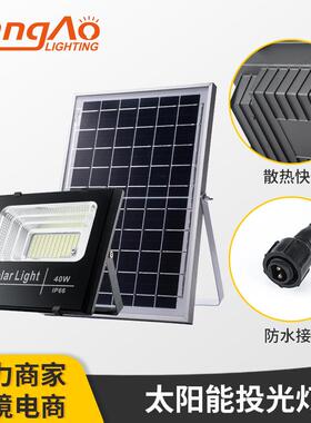 室外照明灯具太阳能灯家用庭院灯LED户外投光灯跨境新农村工程灯