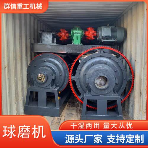 球磨机用钢球煤泥金矿球磨机选矿设备小型矿石磨粉细粉研磨机