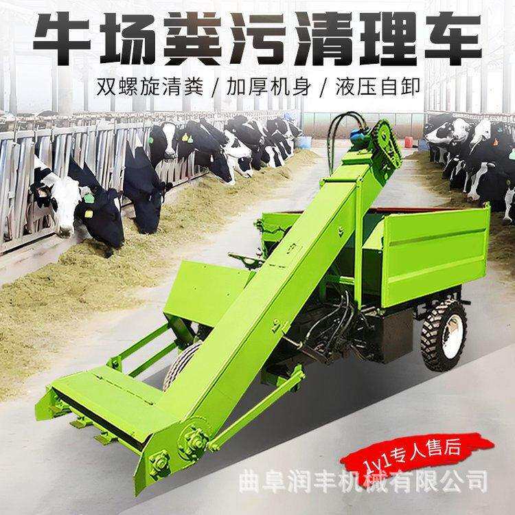 灵转弯三轮活清粪小型牛场粪便铲粪机5马力五征YYG车牧场清理2机