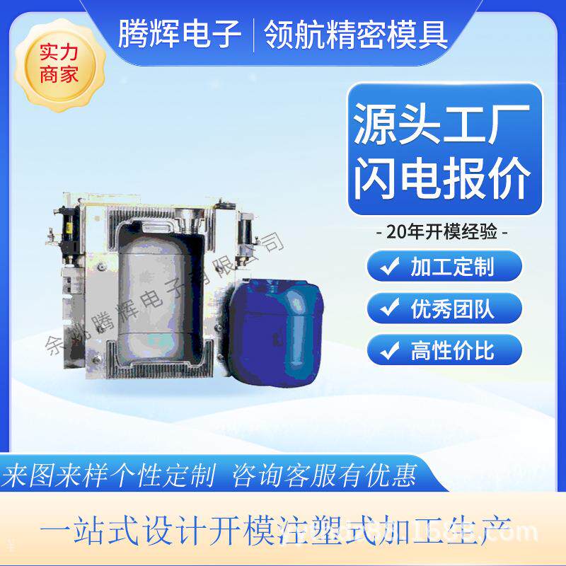穿线孔盖子注塑模具ABS塑料制品 穿线孔盖板走线盒开孔盖余姚模具