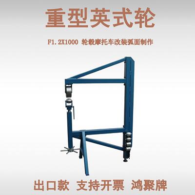 Deep Throat Metal Shaper Panel Beating Tool手工钣金工具