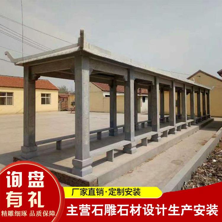 石雕凉亭户外仿古四角长廊花架凉亭景区公园小区别墅中式石材长廊