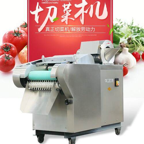 多功能切菜机切菜机工厂食堂用银鹰YQC-QJ660I商用多功能不锈钢食