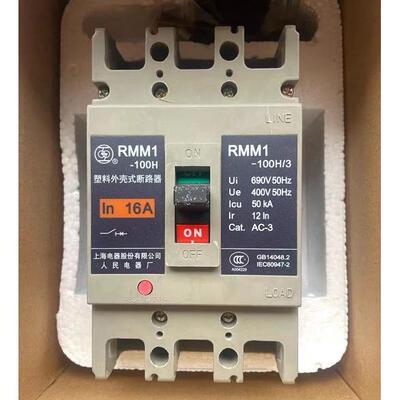 RMM1-100S/331063A80A100A上海人民上联塑壳断路器