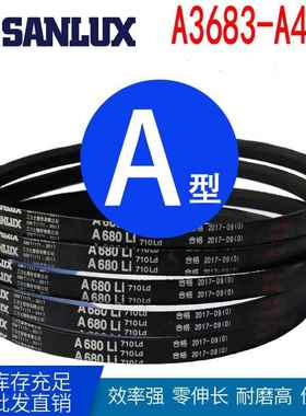 三角带A3700Li A3750 A3800 A3850 A3900 A3950 A3988 A4000Li