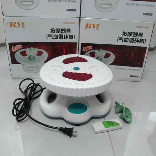 正品血液气血循机气血通红外高频多功能健环震动按康摩器生足疗养