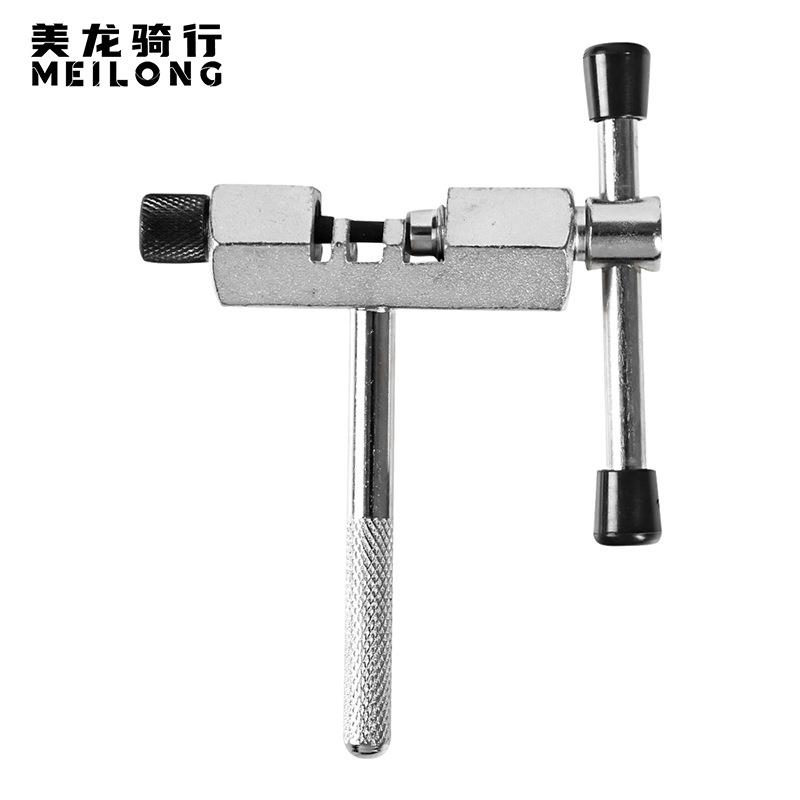 山地自行车双轴截链器 打链器 拆卸链条维修工具