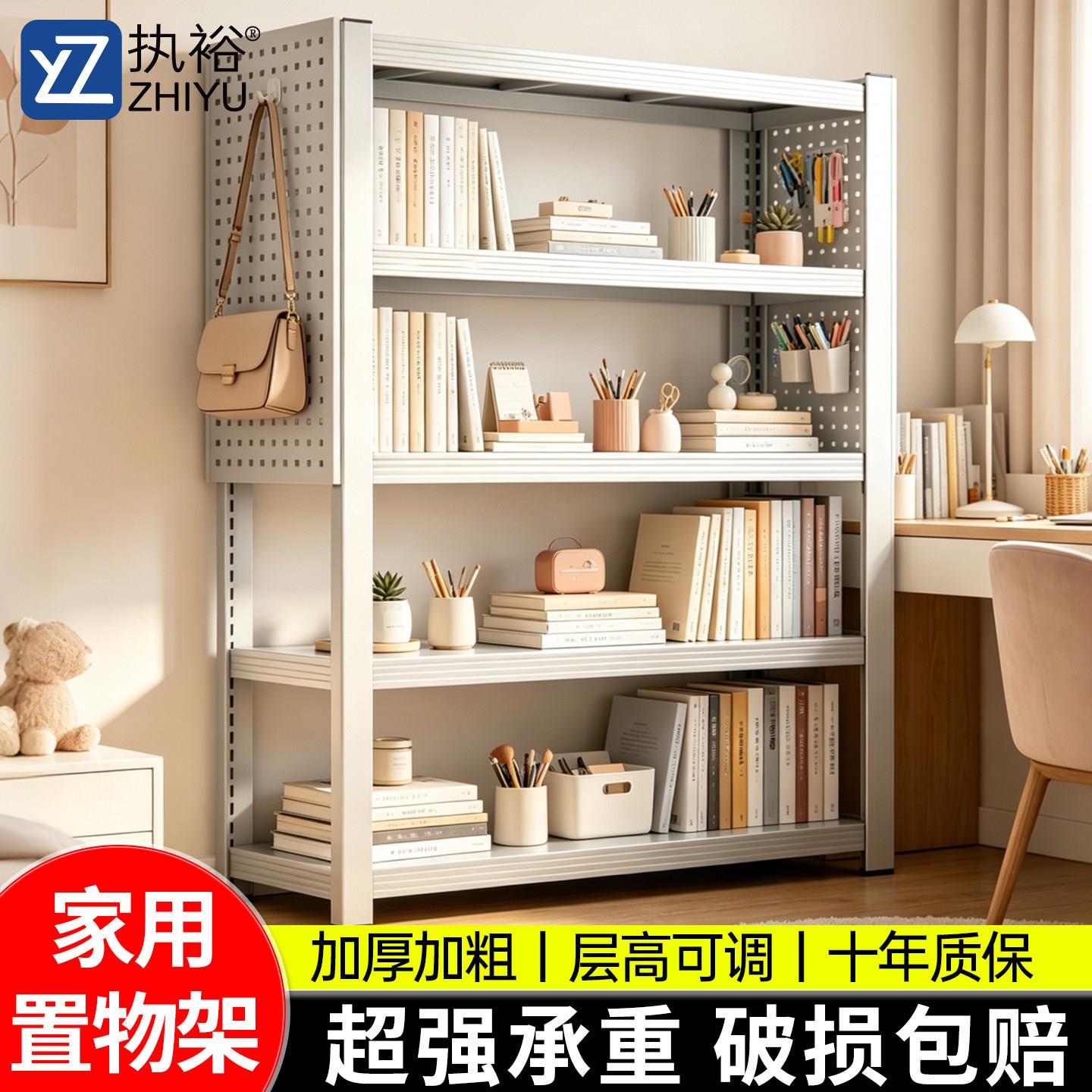 家用书架置物架落地多层收纳架洞洞板书柜储物柜一体靠墙简易货架