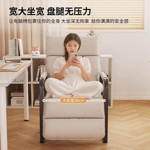 电脑椅家服用椅舒坐懒人153电脑靠背椅书房久子宿舍书桌办公椅可