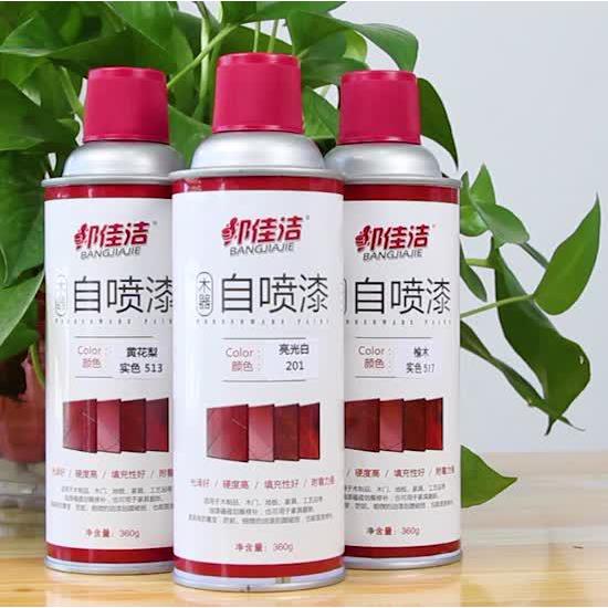 油漆木器漆聚酯漆划伤清味透明清漆旧家具翻新哑光自喷漆