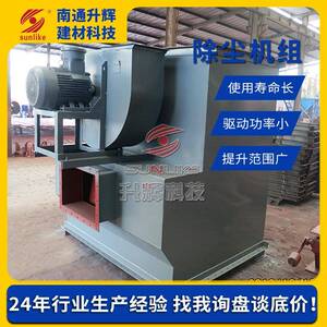工业除尘机组锅炉木工仓顶粉尘器木工家具厂工业除尘环保设备
