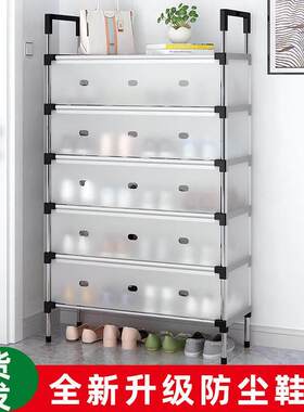 dustproof shoerack cabinet shoe rack shoes rack简易鞋架鞋柜