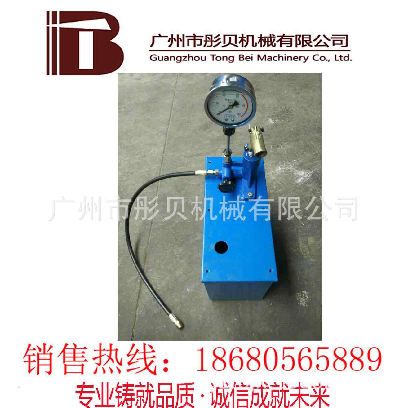 手动试压泵单缸SYL-22/10 手动试压泵 打压泵深圳