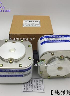 RSM-660V/50A60A65A70A80A100A120A125A135A快速熔断器