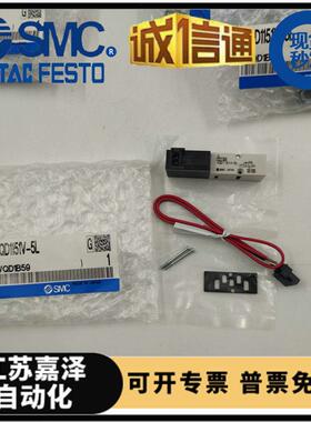 VQD1151/VQD1121W/U/V-5L/5M/5LO/5MO-M5-Q 原装SMC电磁阀现货