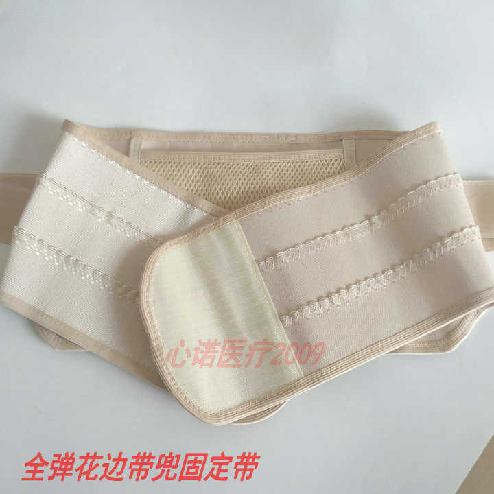 全弹力透气带兜男女钢板腰托保暖腰间盘劳损突出腰椎盘自粘护腰