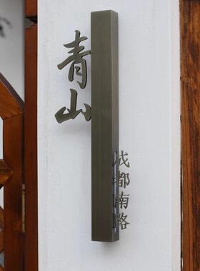 不锈钢酒店宿房间门头包水入户门牌户外防发光数字MNO民号码厢牌