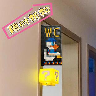 唐老鸭厕所指示牌玛利欧问号小夜灯DIY门牌免打孔wc指示牌装饰