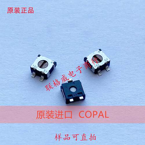 进口COPAL电位器ST-4ETB 1K2K5K10K20K50K100K200K500K1M 贴片103