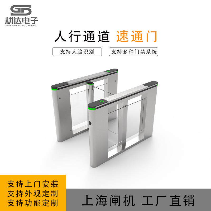 商用速通门地铁站扫二维码付费验证高速通过人行通道闸机速通门