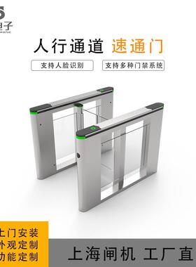 商用速通门地铁站扫二维码付费验证高速通过人行通道闸机速通门