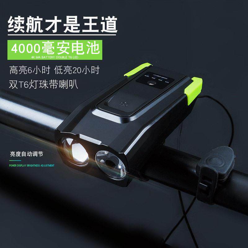 新款直销工厂货源夜骑行用品装备USB充电大容量T6灯芯自行车灯带