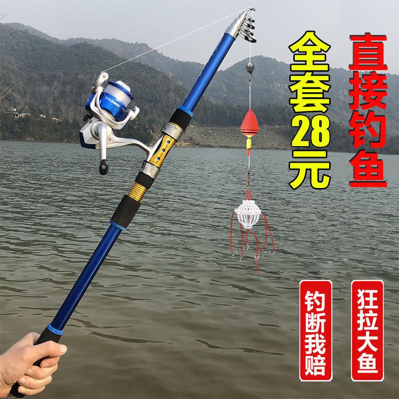 海竿套装特价全套抛竿远投竿鱼竿套装超硬碳素海钓竿海杆渔具组合