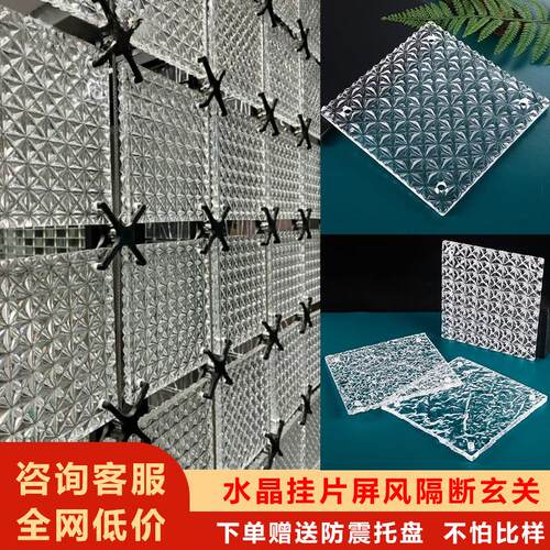 厂家直销玻璃砖水晶砖隔断墙实心透明方形冰纹背景墙屏风玻璃挂片