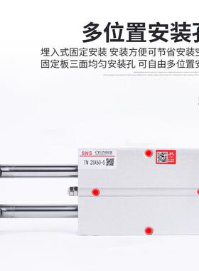 双双t杆气缸0亚德客型迷你小型n25TN25*10-/10/轴20/30/40/50/6/7