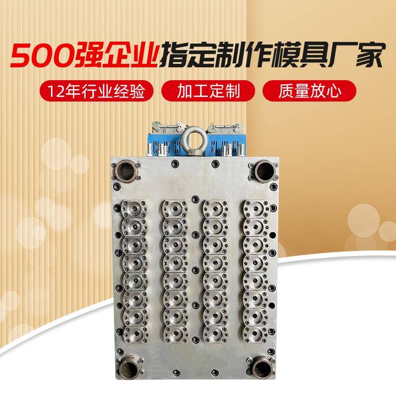 厂家供应永生核酸试剂模具10ml试管模具医用试管图片