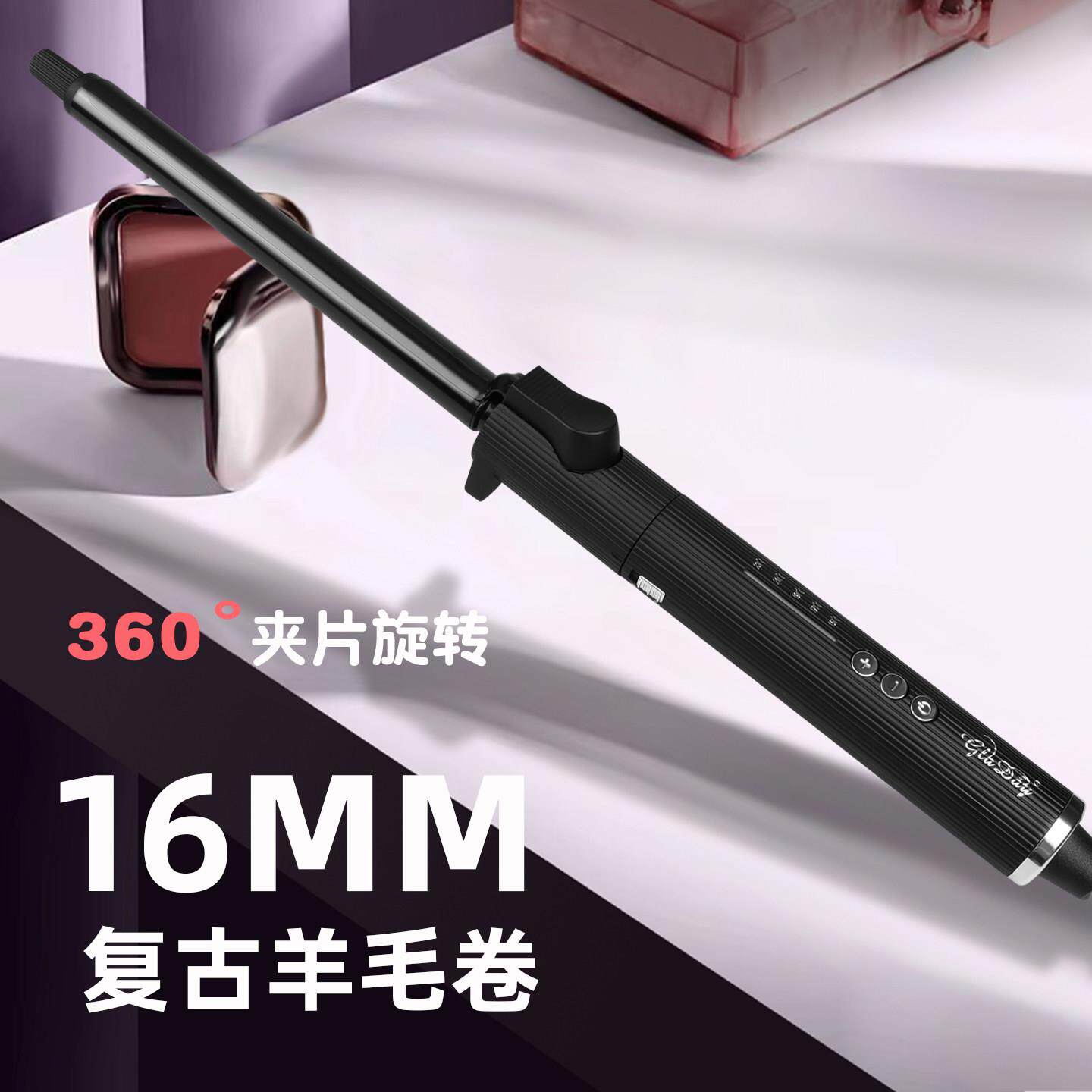 旋转卷发棒16mm羊毛卷小号照相馆化妆师专用大卷浏海细9mm电棒迷