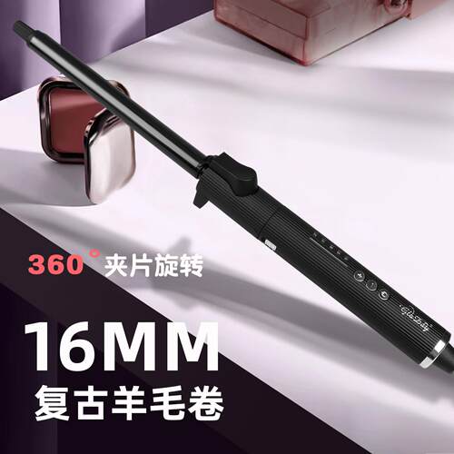 旋转卷发棒16mm羊毛卷小号照相馆化妆师专用大卷浏海细9mm电棒迷