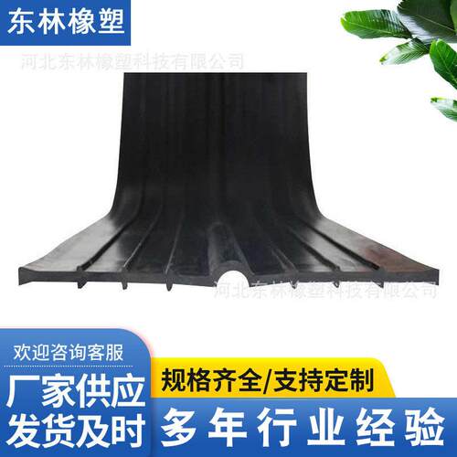 中埋式止水带厂家建筑EF外贴式遇水膨胀止水带GB橡胶止水带