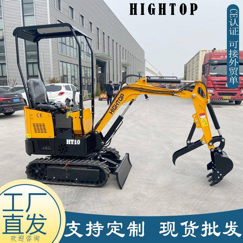 源头厂家1吨小型挖掘机农用履带式挖土机建筑工程微型挖掘机