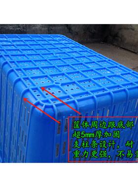 A947塑料周转箩收纳筐快递篓框大号服装箩筐塑料蔬菜箩筐周转箱加