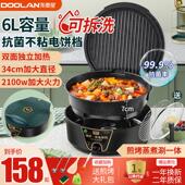 电饼铛家用双面加热可拆洗加深加大烤盘煎饼锅烙饼锅煎烤机电煎锅