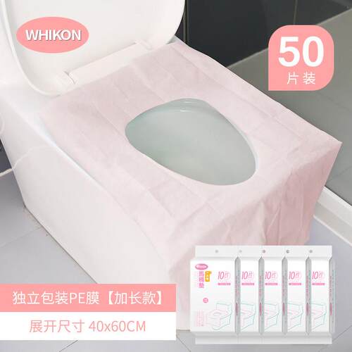 马长一次性桶垫店酒加旅行旅游可携式黏贴式孕妇产妇厕所家用坐便