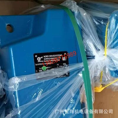 蜗轮蜗杆系列诺德减速机SK12063AZDB-80LP/4BRE10TF-0.75KW速比