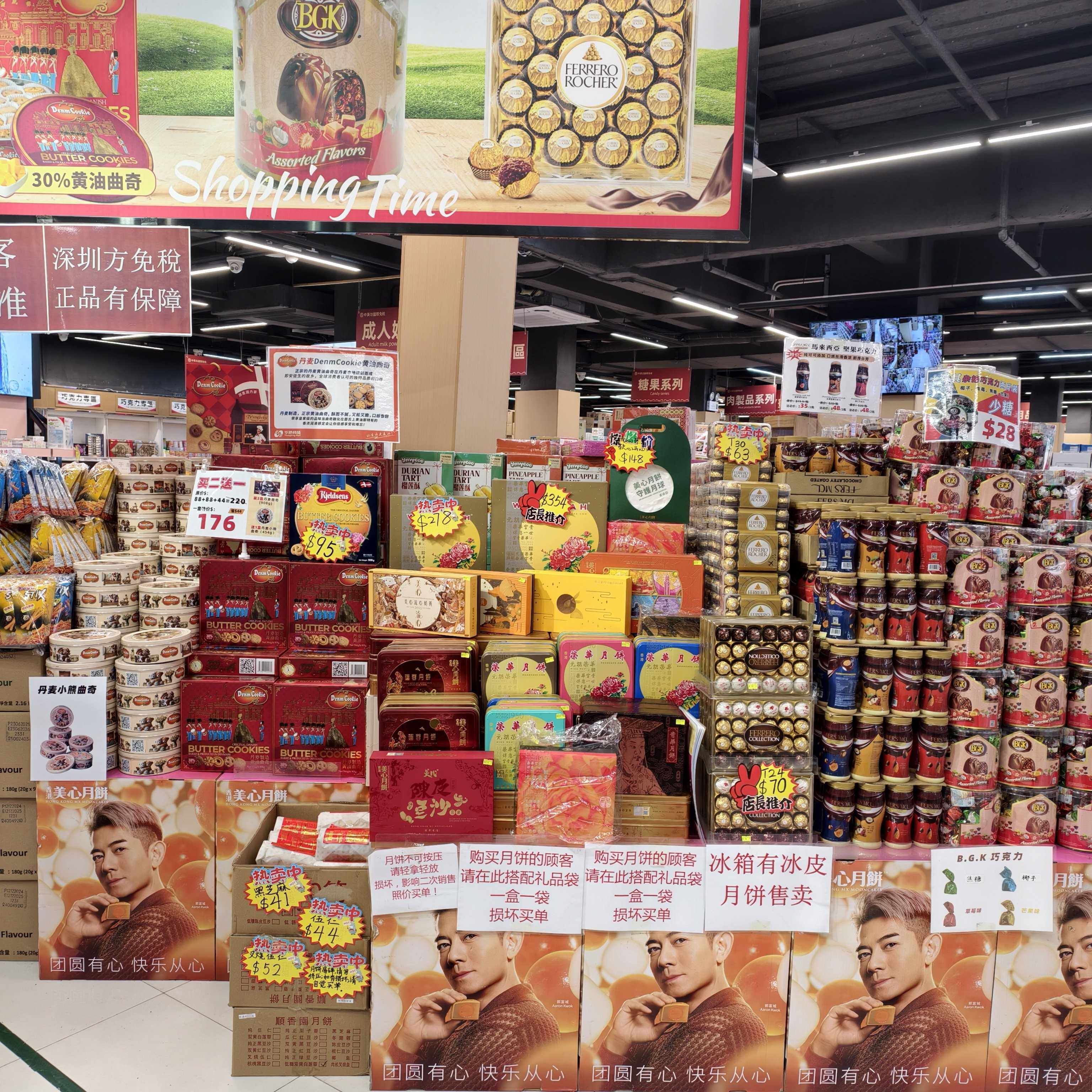 香港花町金东洋EDO pack江户活龙即食鱼肉肠15根330g儿童健康零食