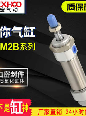 迷你气缸CM2B/CDM2B/MF40*25/50/75/100/150/175/200/30ECA不锈钢