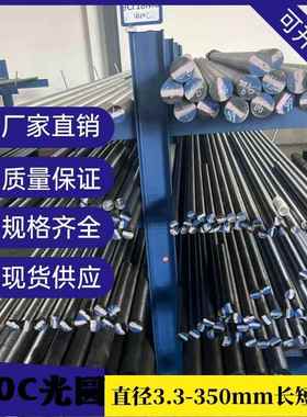 SUS440C不锈钢光棒 9cr18mo圆棒440C磨光棒 可研磨可外圆加工