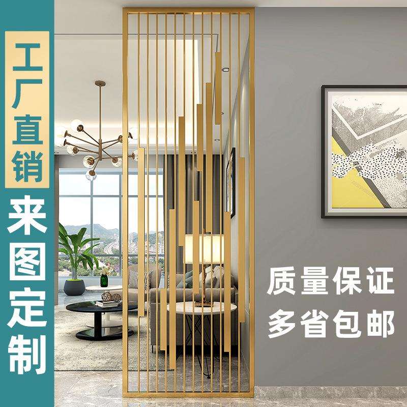 不锈钢屏风钛金属北欧餐厅镂空隔断装饰铁艺简约现代轻奢玄关客厅