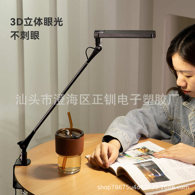 金属材质AA级LED调光调色温阅读工作台灯ZD-306B