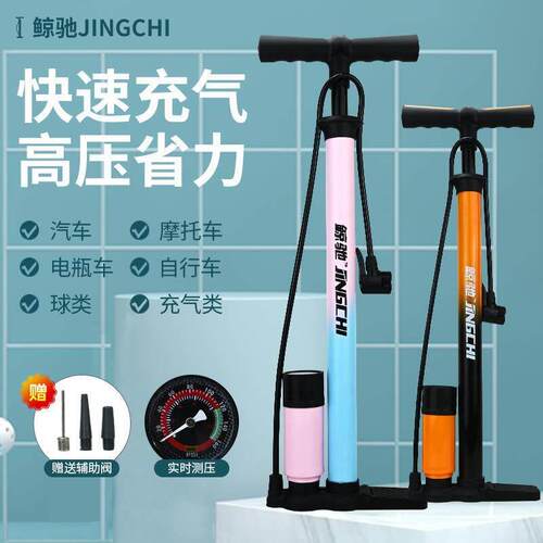 款高压打气筒正品便携加粗多功能充气泵汽车自行车家用打气筒